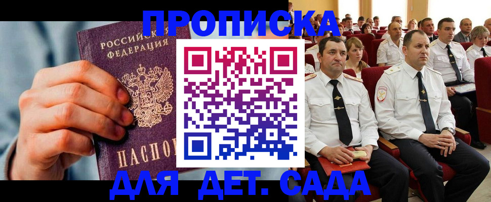 временная регистрация законно в Магнитогорске