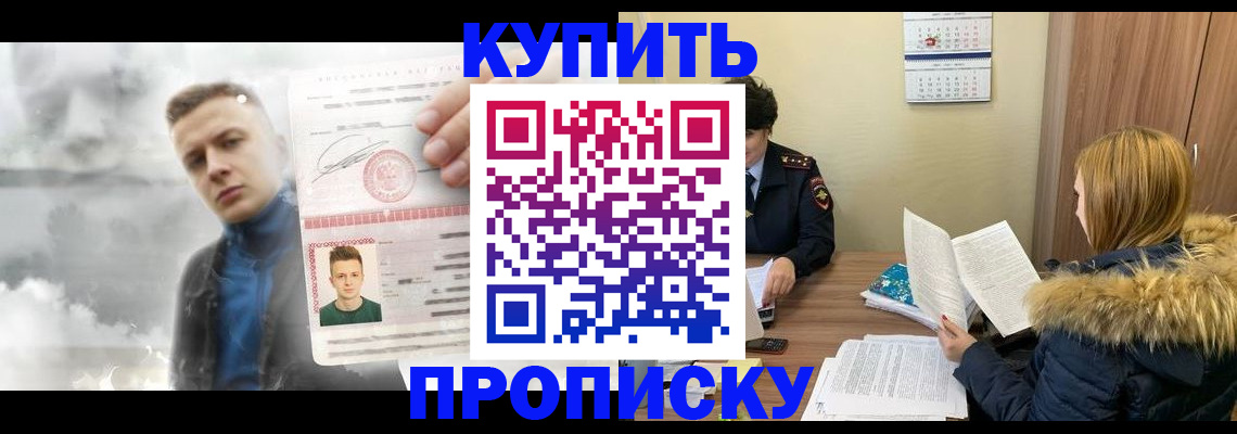 временная регистрация госуслуги в Магнитогорске